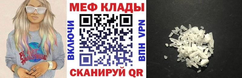 Наркотические вещества Белебей Бошки Шишки  Меф 