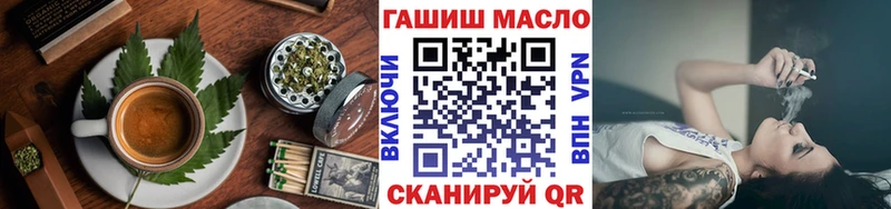гидра   Белебей  Еда ТГК конопля  закладка 
