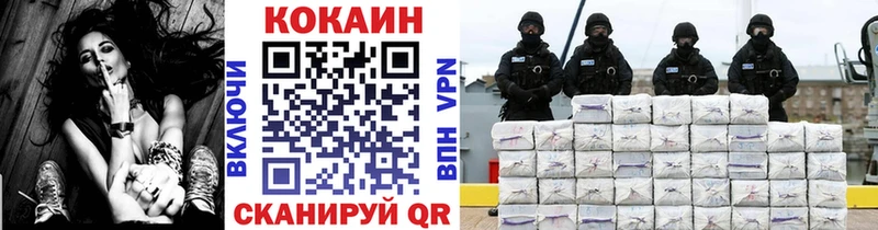 сколько стоит  Белебей  мега tor  Cocaine Columbia 