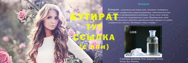 прущая мука Балабаново