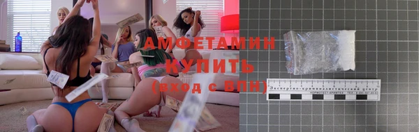 шишки Баксан