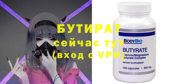 шишки Баксан