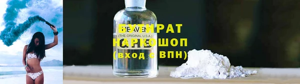 крисы Балахна