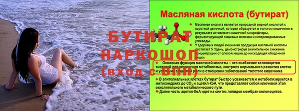 крисы Балахна