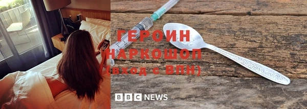 шишки Баксан