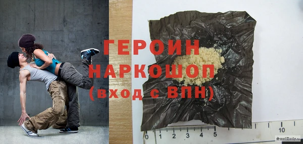 шишки Баксан