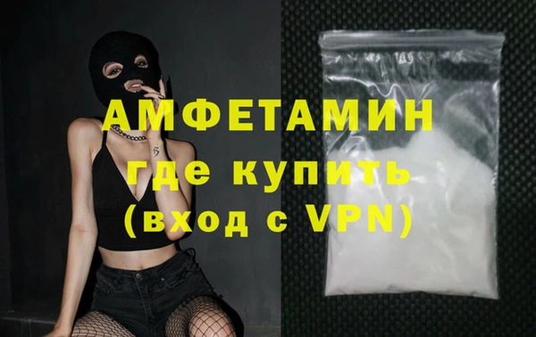 шишки Баксан