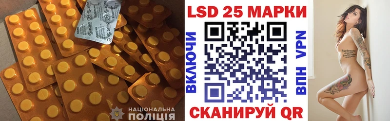 ЛСД экстази кислота Белебей