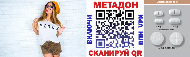 даркнет клад  где можно купить наркотик  Белебей  Метадон белоснежный 