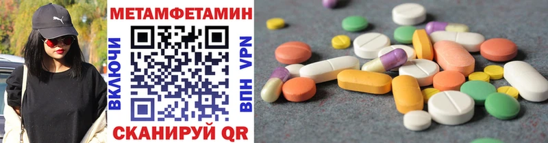 купить наркоту  Белебей  Метамфетамин витя 