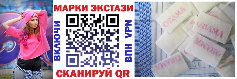 Марки NBOMe 1,8мг Белебей