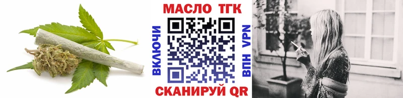 hydra онион  Белебей  ТГК вейп 