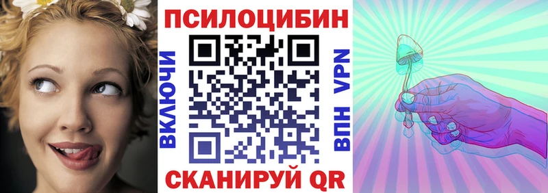 хочу Белебей Галлюциногенные грибы ЛСД